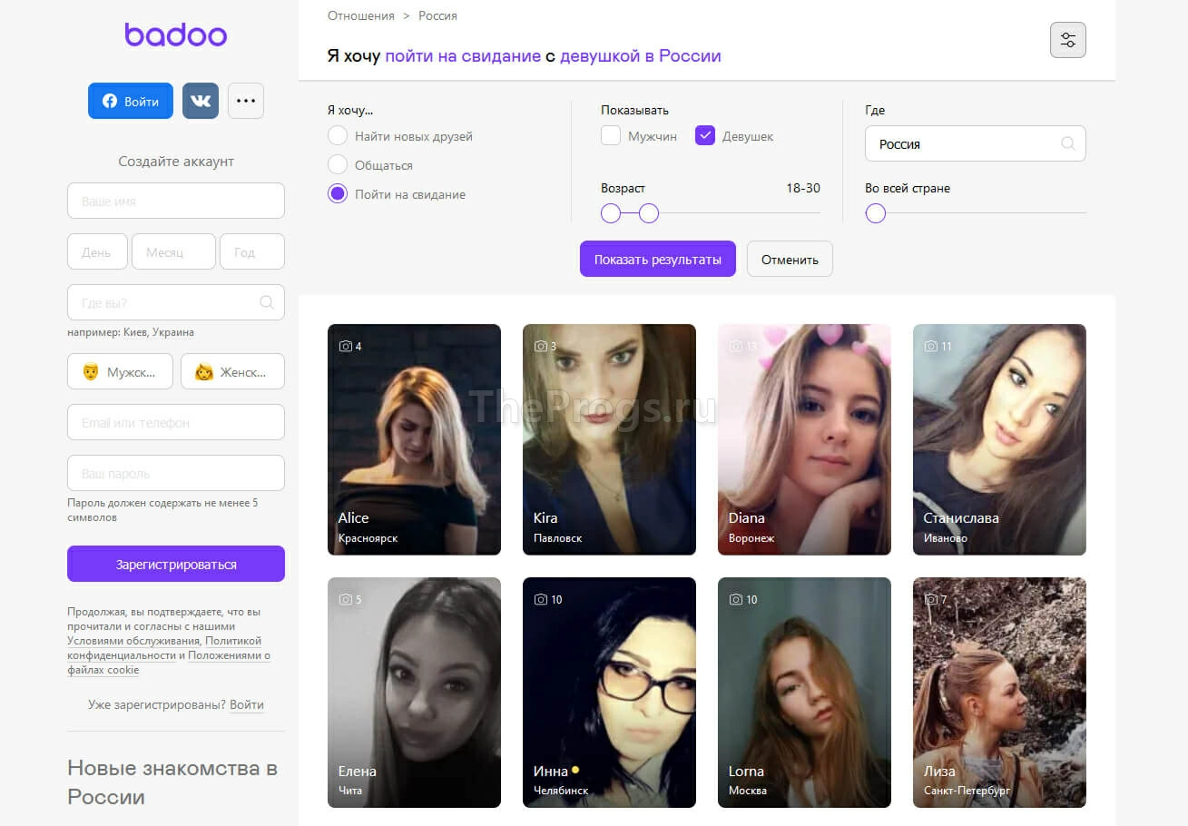 Баду знакомства. Фото с сайта баду. Ирина Badoo. Badoo фейки. Badoo в Питере.