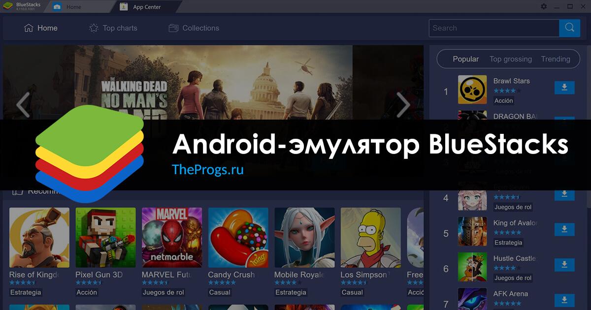 Как установить bluestacks на компьютер windows 7