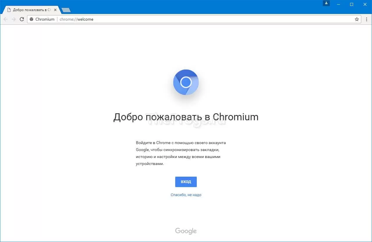 Крипто про браузер хром. Хромиум. Web-браузер Chromium. Хромиум Windows. Хромиум ГОСТ браузер.