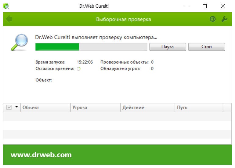 Dr.Web Cureit! скриншот (фото)