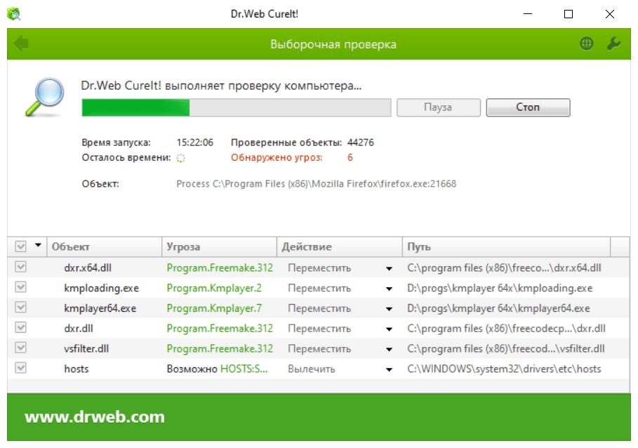 Dr.Web Cureit! скриншот (фото)