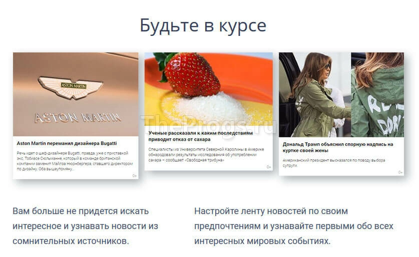 Elements Browser (скриншот, фото) - TheProgs.ru