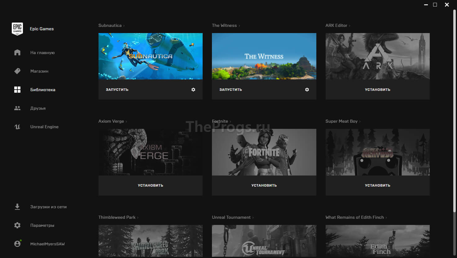 Epic games библиотека. Библиотека ЭПИК геймс. Где библиотека в ЭПИК геймс. Библиотека ЭПИК геймс в браузере. Как зайти в библиотеку в Epic games.
