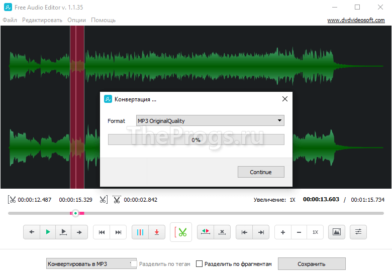Free Audio Editor скриншот (фото)