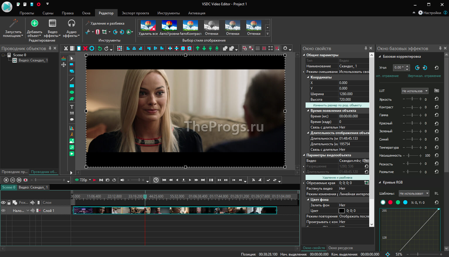 Бесплатные видео описания. VSDC Video Editor. Программа VSDC. Программа VSDC Video Editor. Интерфейс программы VSDC.