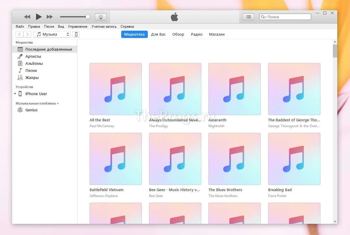 iTunes скриншот фото