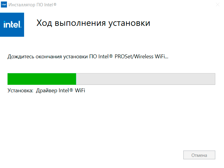 Intel Driver & Support Assistant скриншот (фото)