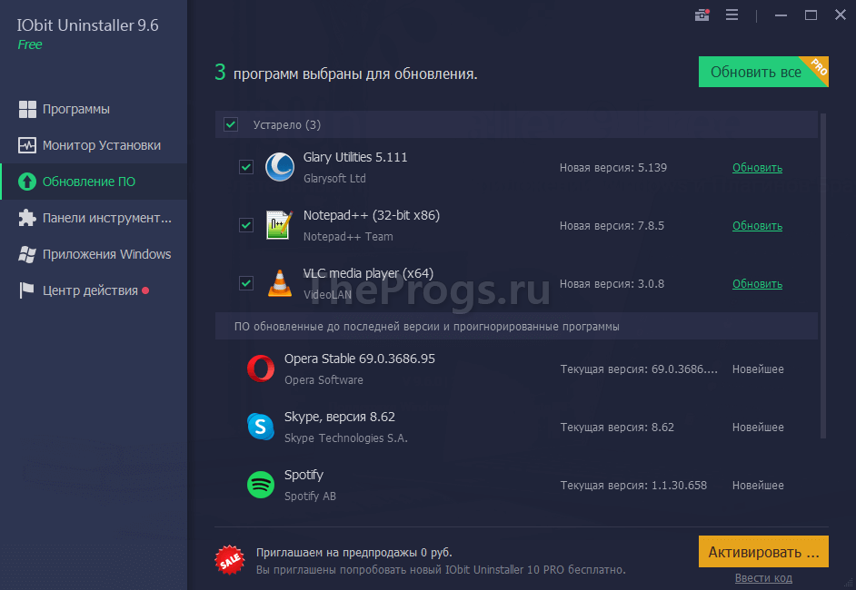 IObit Uninstaller скриншот (фото)