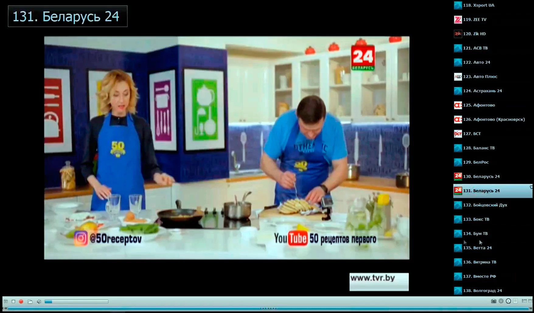 IP-TV Player скриншот (фото)