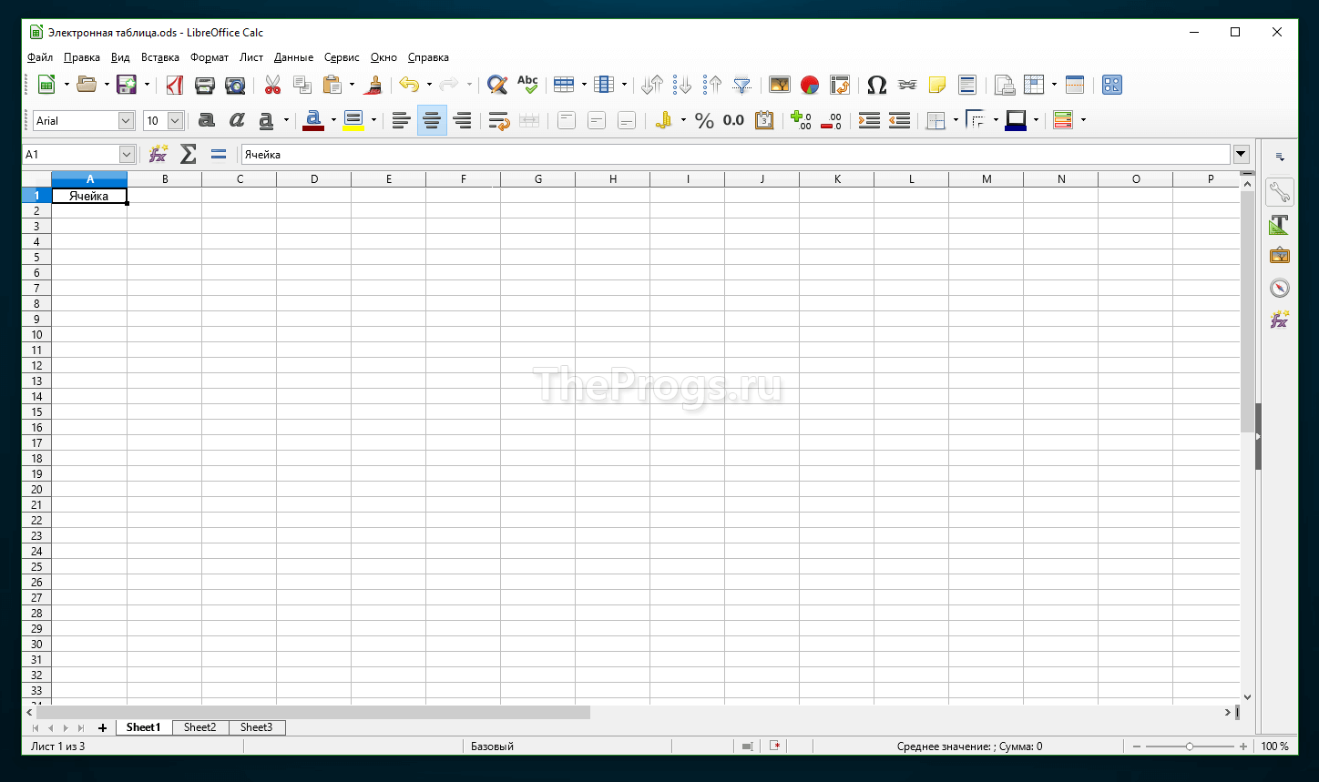 Libre Office Excel фото