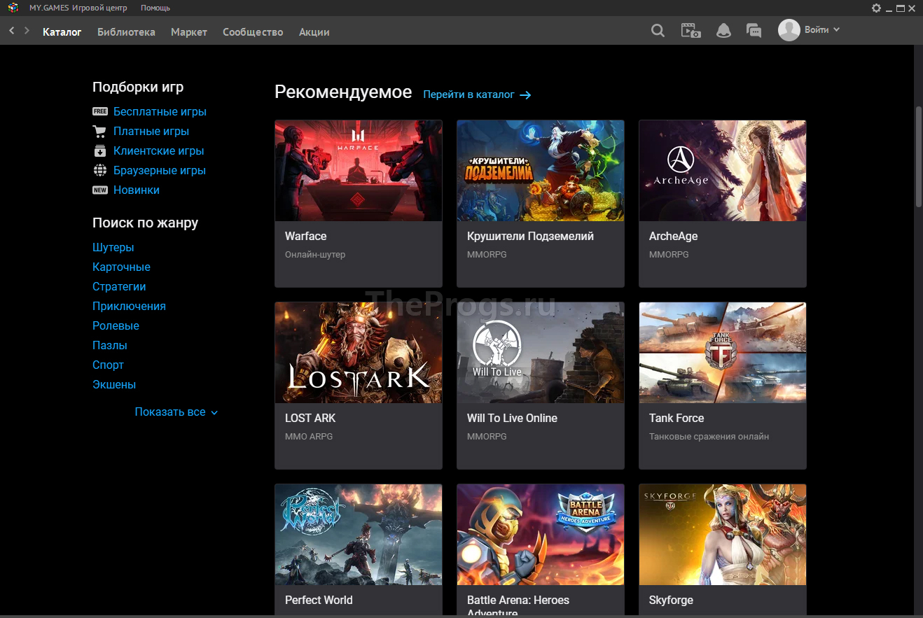 Games программа. Игровой центр mail.ru. Игровой центр. Каталог игр. Игровой центр майл.
