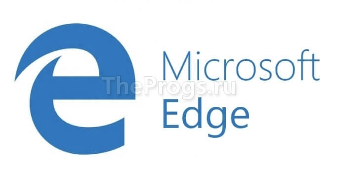 Microsoft Edge логотип браузера (фото)
