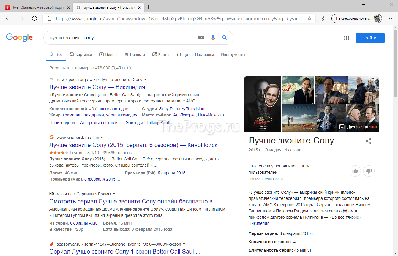 Microsoft Edge Браузер (программа, скриншот) TheProgs.ru