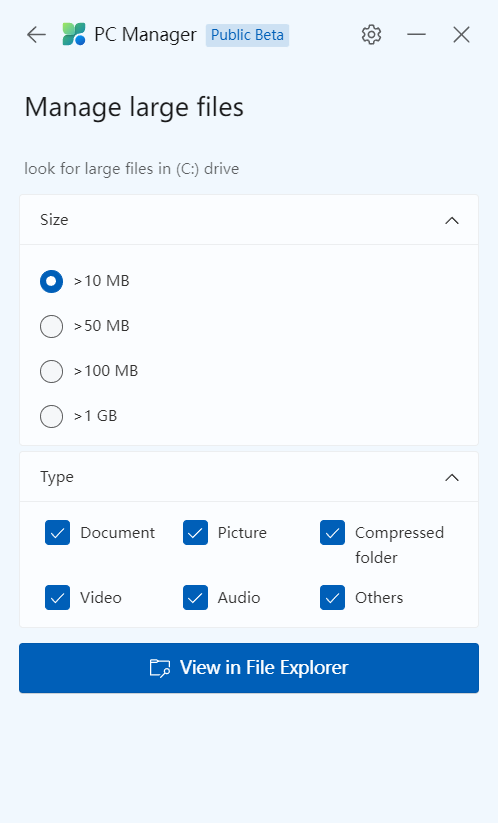 Microsoft PC Manager скриншот (фото)