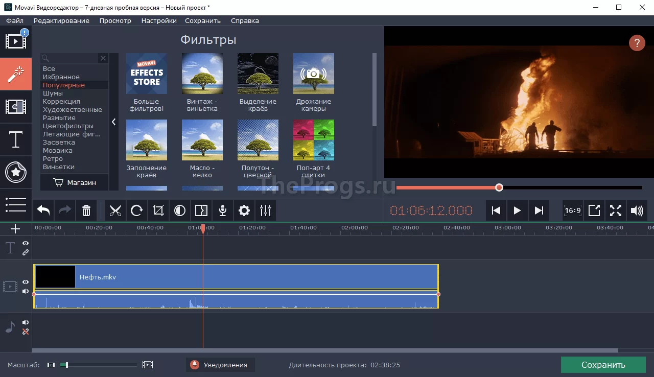 Movavi Video Editor (видеоредактор, фото) - скриншот TheProgs.ru
