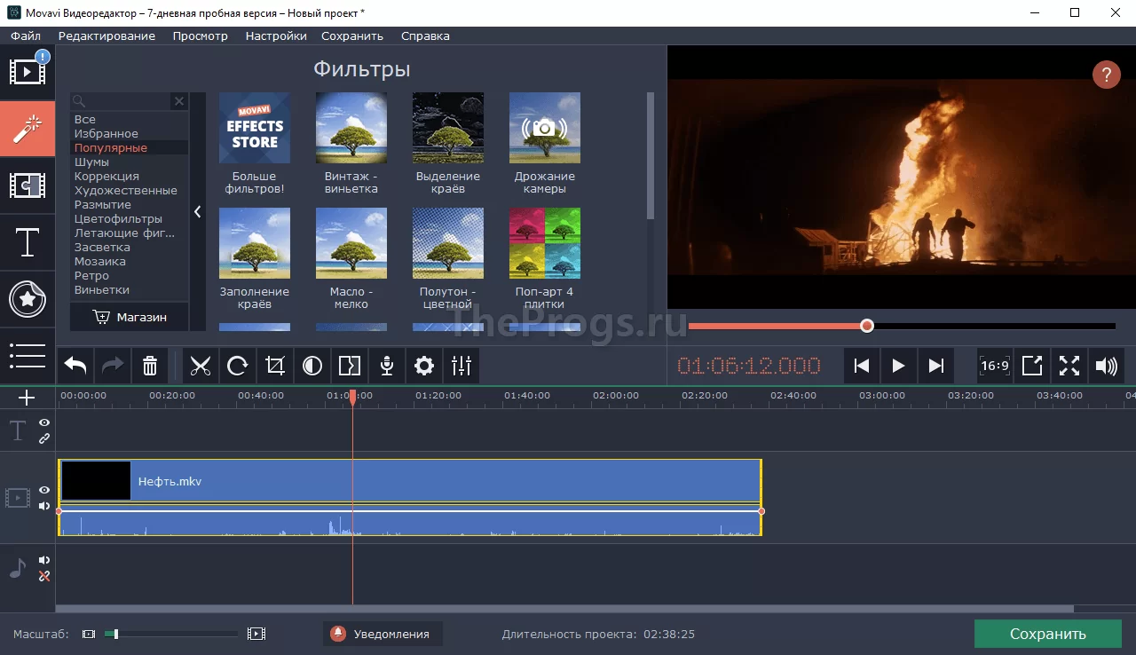 Простой бесплатный видеоредактор. Мовави 2021. Мовави видеоредактор 2021. Видеоредактор Movavi Editor. Видеоредактор Movavi Video Editor.