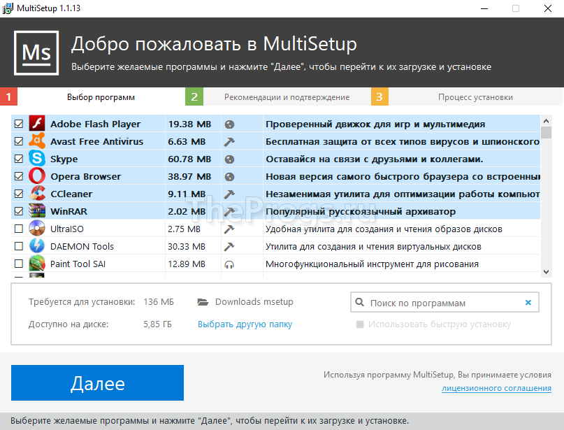 MultiSetup (автоустановщик программ, фото) - TheProgs.ru