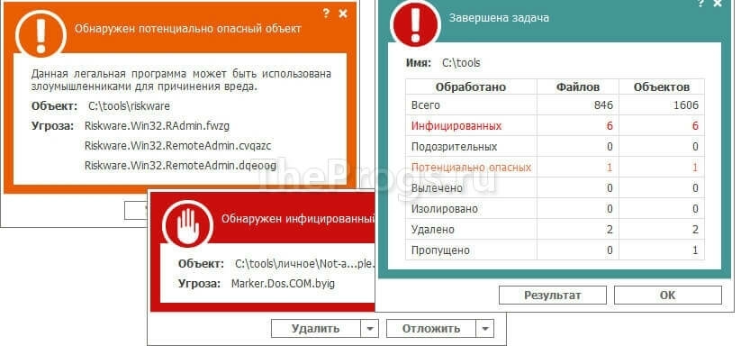 NANO Antivirus скриншот программы (фото)