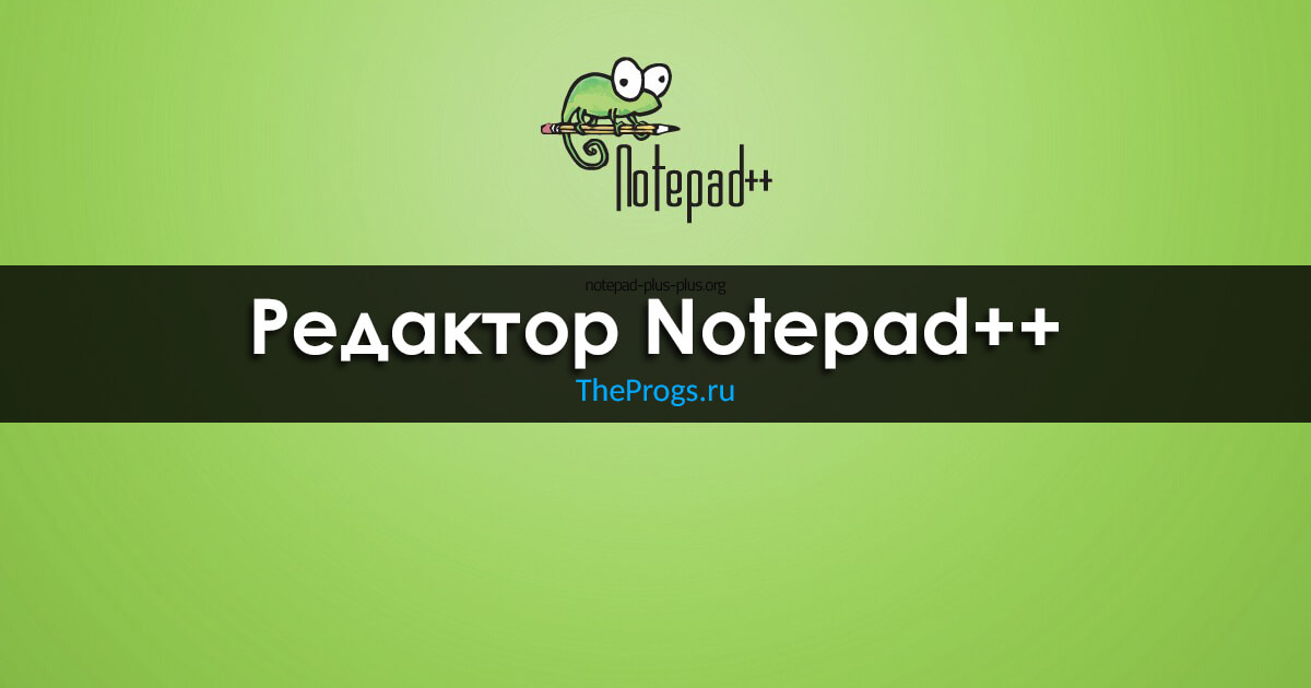 Notepad org