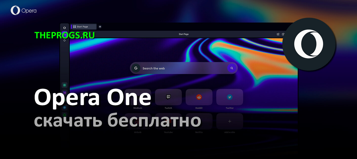 Opera one