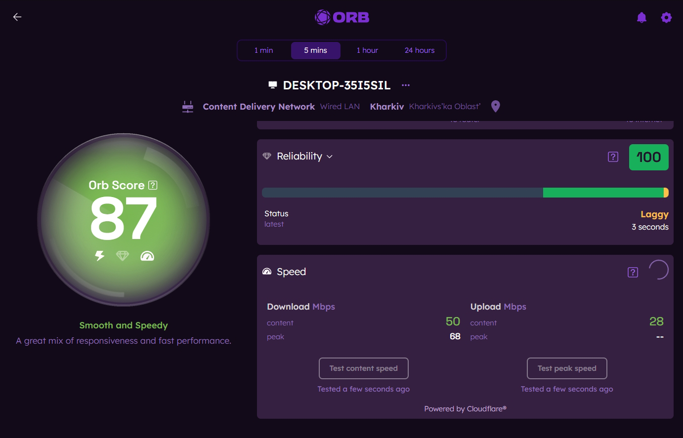 Orb Speedtest скриншот (фото)