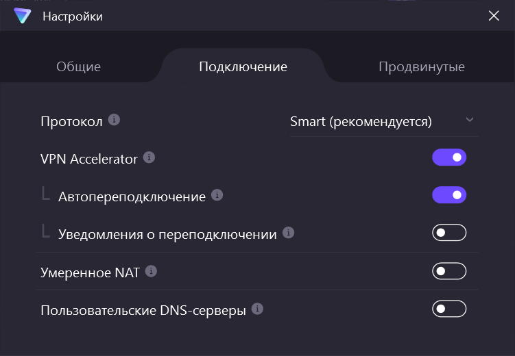 Proton VPN скриншот (фото)