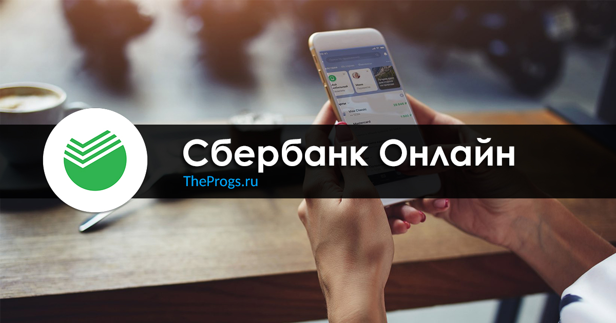 Что включено в программу обслуживания быстросервис для смартфонов