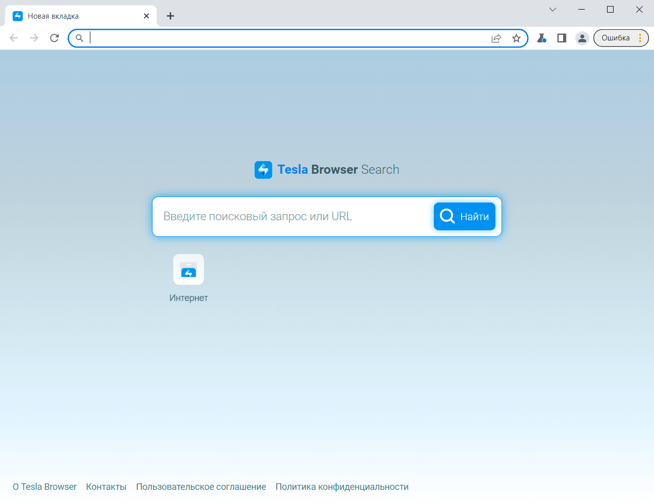 Tesla Browser скриншот (фото)