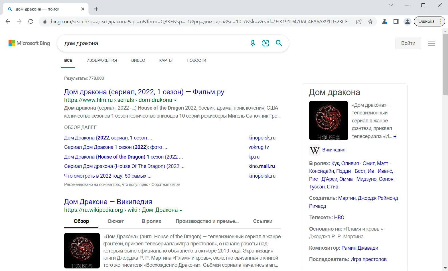 Tesla Browser скриншот (фото)