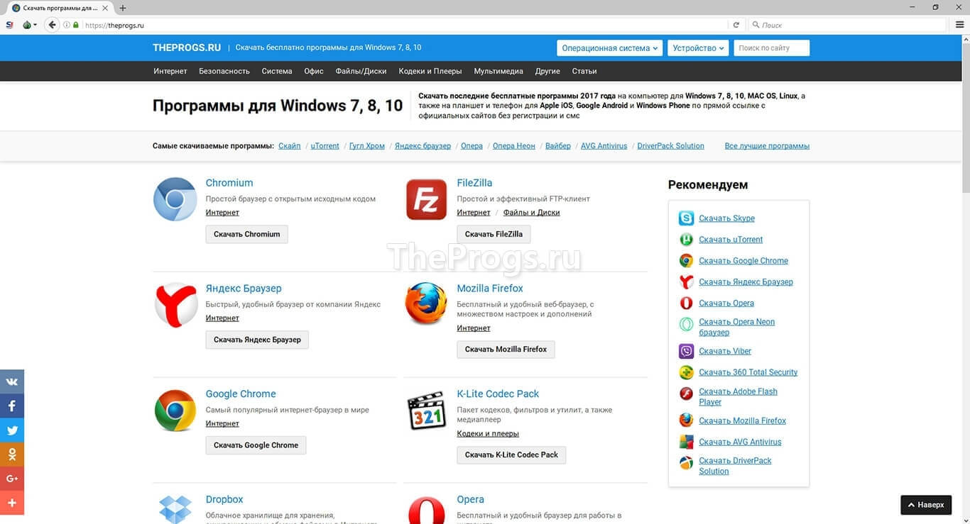 Тор браузер для виндовс 8 скачать бесплатно hyrda вход ubuntu browser tor
