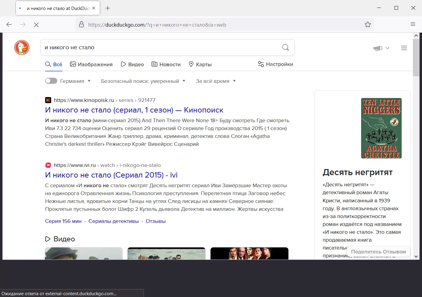 Tor браузер скриншот (фото)
