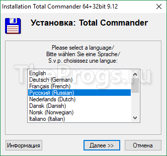 Total Commander скриншот (фото)