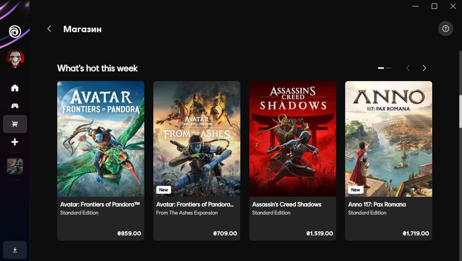 Ubisoft Connect скриншот (фото)