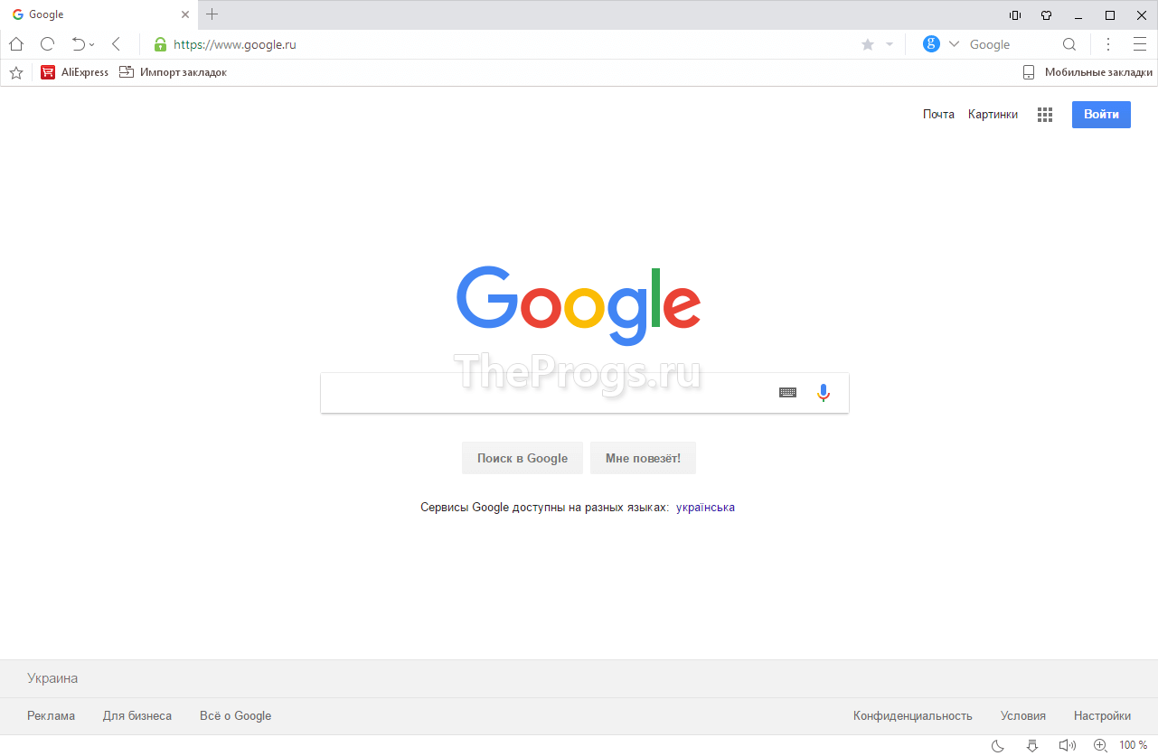 UC Browser поисковая страница (фото)