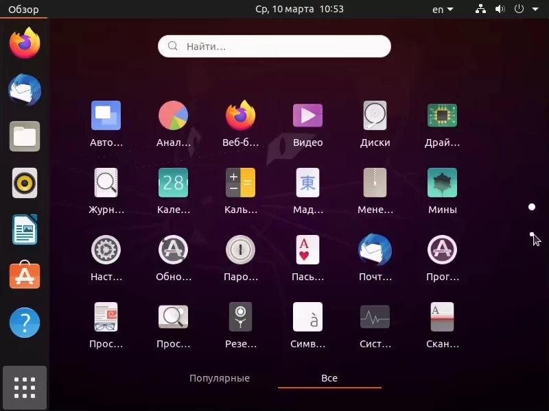 VirtualBox скриншот (фото)