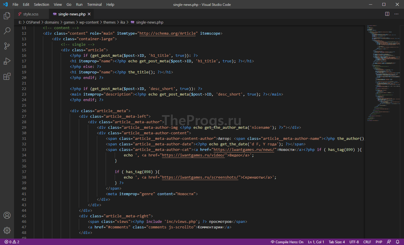 Visual Studio Code скриншот (фото)