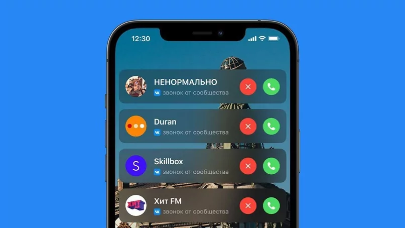 VK Звонки скриншот (фото)