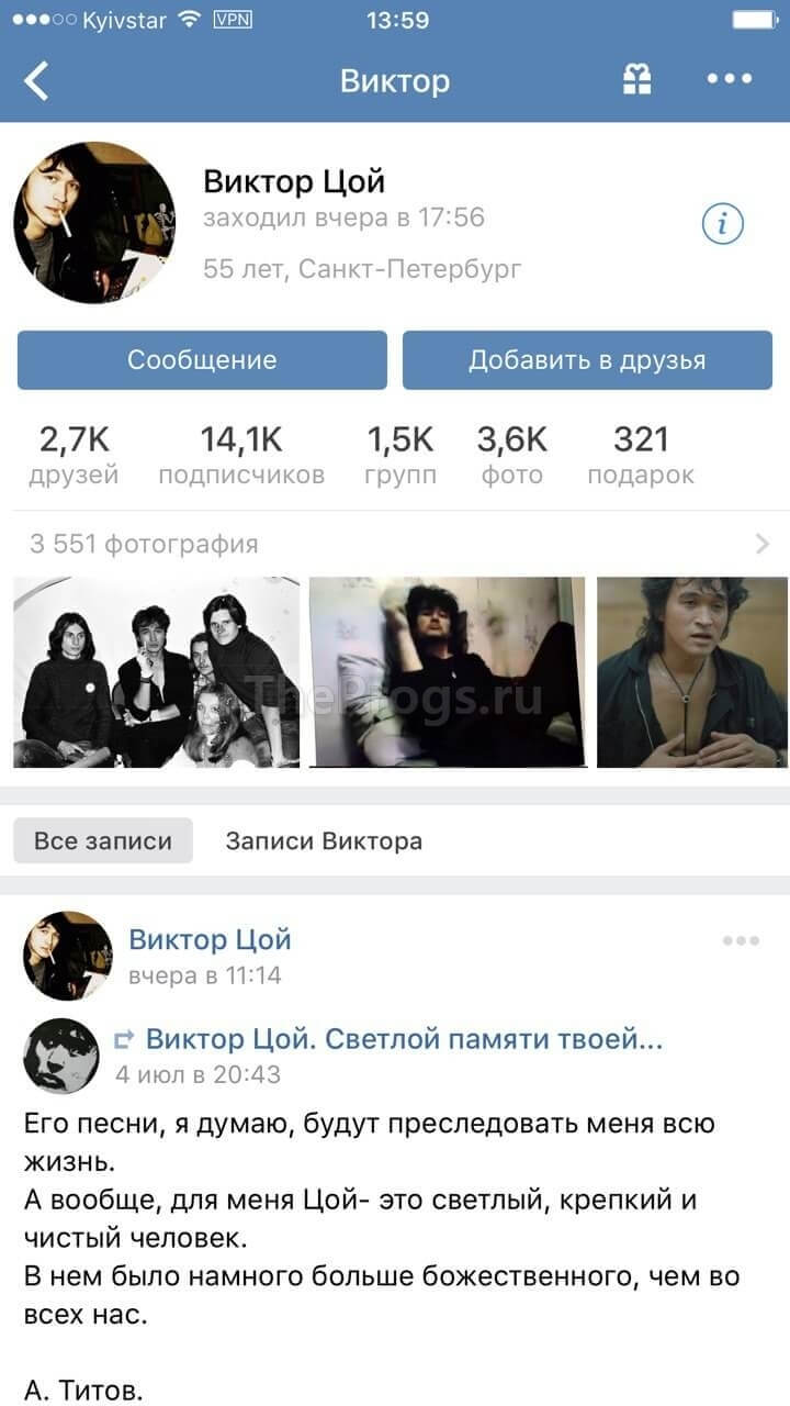 vkontakte страница друга фото