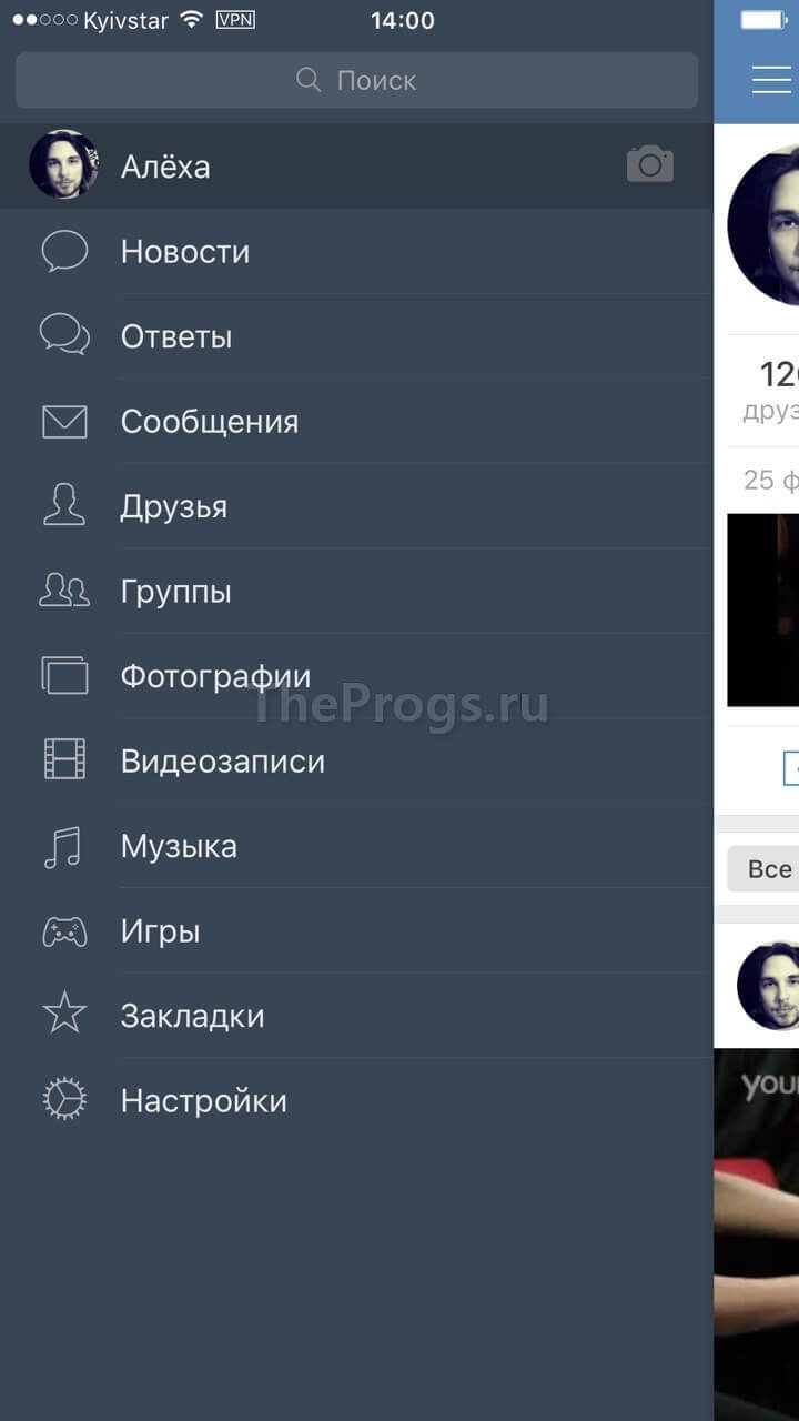 vkontakte главное меню фото