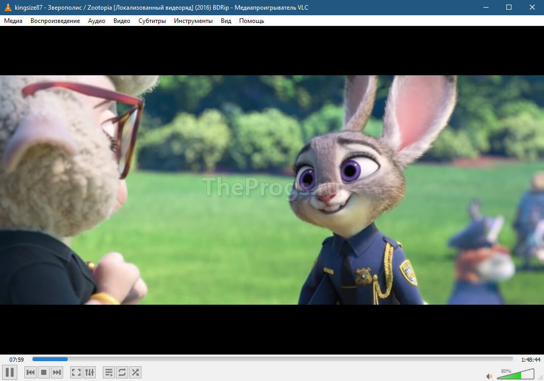 VLC Media Player скриншот (фото)