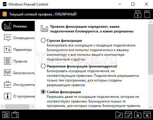 Windows Firewall Control - Выбор режима скриншот (фото)