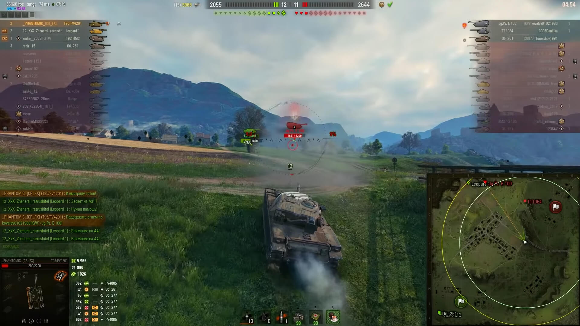 World of Tanks скриншот (фото)