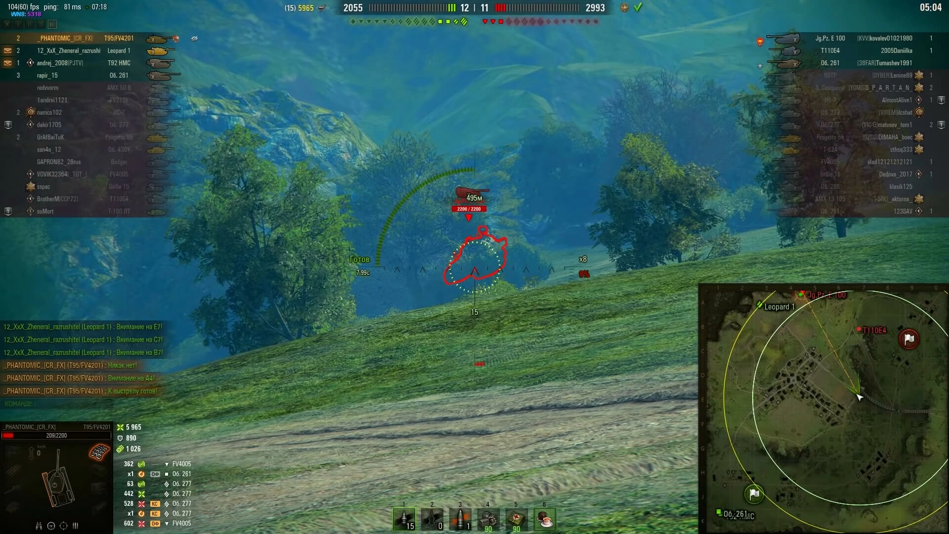 World of Tanks (игра, скриншот)