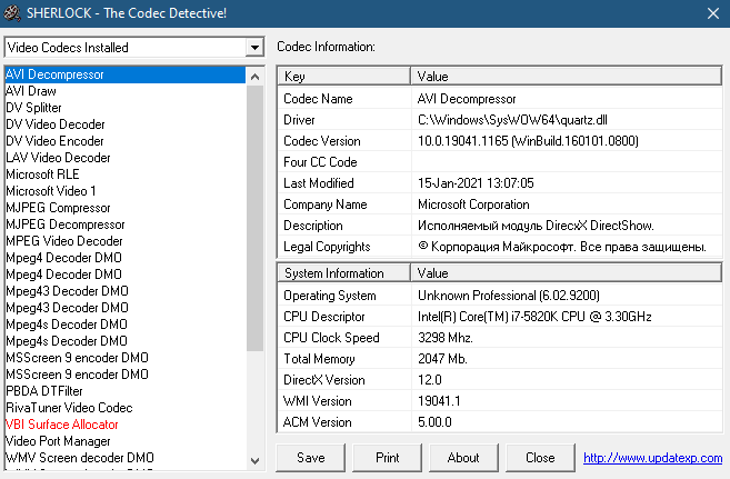 X Codec Pack скриншот (фото)