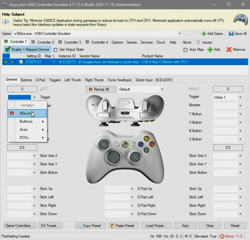 Xbox 360 Controller Emulator скриншот (фото)