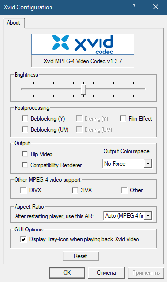 Xvid Video Codec скриншот (фото)